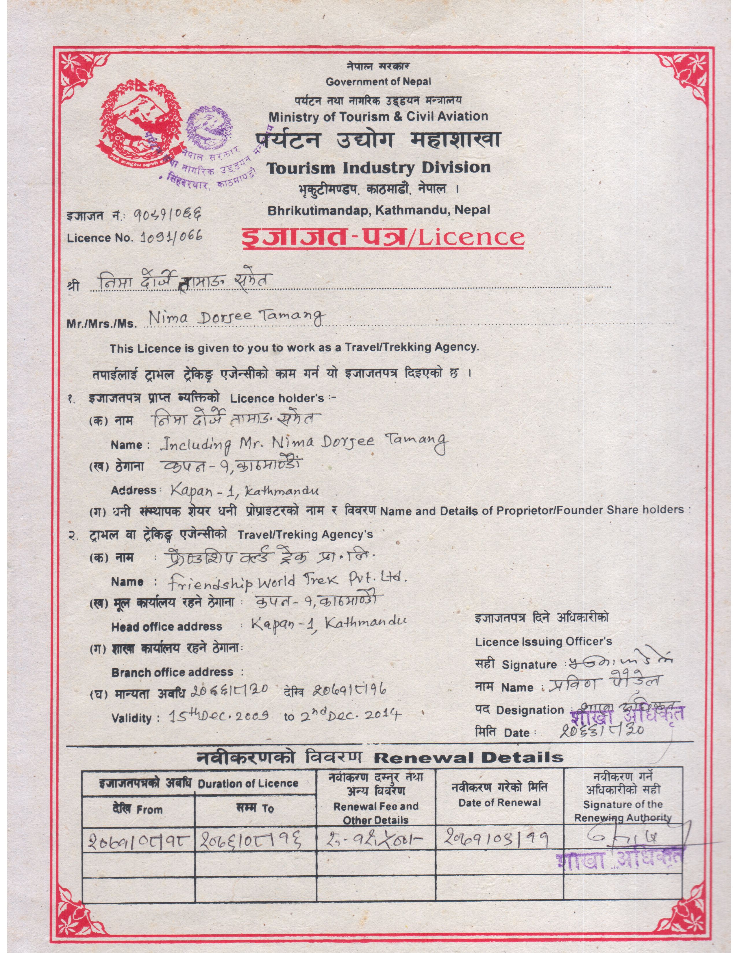 Tourism Licence
